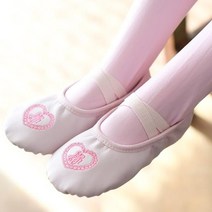 삐까부 핑크 하트 자수 아동용 발레 슈즈