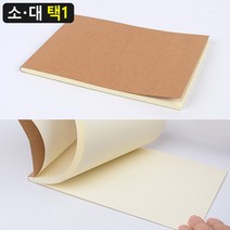 60매 클래식 무지노트 무지노트 메모장 메모지 공책 무지메모장 수첩