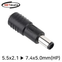 DC 플러그 5.5x2.1 to 7.4x5.0mm(HP) 아답터 변환 잭