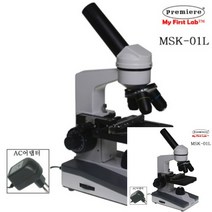 MSK 01L 고급형생물현미경 LED 권장연령 11세이상 현미경 미세현미경 현미경가격