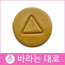 수제달고나 바라는 세모뽑기게임 화이트데이 어린이날선물 당충전, G06캔디
