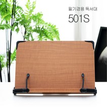 [∂LL7] 에이스독서대 501s 책받침대 북스탠드 공부 독서대 고시용 거치대 고시생 학생 책상_h§eEA, 옵션▩무