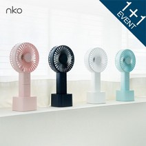[nko] 1+1 핸디형 미니선풍기 J9(국내제조), 화이트+화이트