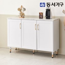 동서가구 소이 블랑코 1200 주방수납장 YCW042, 화이트