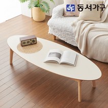 동서가구 소이 HPM 1600 원목 거실 소파 테이블 YWG053, 크림화이트