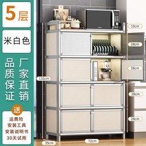 홈카페수납장 주방 캐비닛 보관 사이드 보드 선반 코너 북유럽 현대 컨테이너 가구 부품, 8.72X 35X132CM