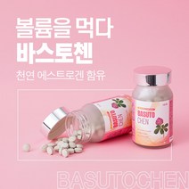 바스토첸 글램업 180정 갱년기 영양제, 1팩