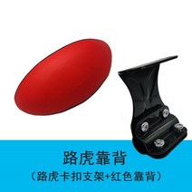 오토바이 허리 쿠션 등받이 메모리폼 오토바이 탑박스 바이크 롱 두꺼운, BWS 거치대  백업레드