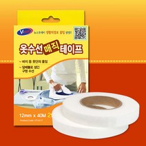 옷수선 매직 테이프 VT-031T 바지기장 밑단 수선 줄임