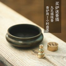 제사준비물 향피우기 기도 황동 향로봉 제수용품