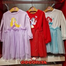 코코리따 아동 여아 라푼젤 백설공주 인어공주 프린세스 데일리 원피스 뉴코아창원점