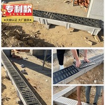 측구수로관 U자형 1미터 물도랑 차도 그레이팅포함, 300x300 + 플라스틱 커버