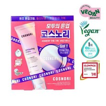 코스노리 화이트닝 드레스 톤업크림 기획세트 (+판테놀 쿠션 미니 증정) 랜덤샘플증정