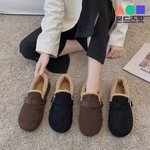 몬드스팟 1cm D버클 포인트 장식 양털 둥근코 모카신 단화 로퍼 브라운(DM369)