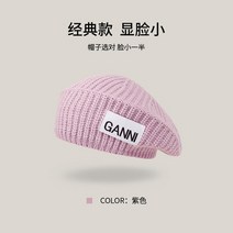 군밤모자 Ganni-니트 가을 겨울 모자 플레인 베레모 빈티지 잉글랜드 울 비니 여성 소녀 스트리트 캡 레이디