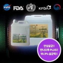 환경부에서 허가받은 살균소독제 실내 소독 노래방 살균제 만나오투 플러스 5L 20L, 20L 살균소독제