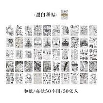 저상형 퀸 킹 침대프레임 받침대 깔판 와시 종이 스티커 포켓 사이즈 DIY 재료 장식 빈티지 스크랩북 저널, 06 7