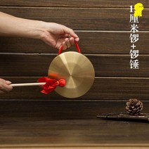 꽹가리 전통악기 국악기 사물놀이악기 국악학원 음악교구 취미악기, 1.15cm합금징+징망치