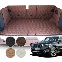 메이튼 BMW X3 트렁크매트 차박, 웜그레이 JB_096, X3 하이브리드 (18~21년)