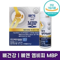주영엔에스 뼈엔 엠비피 MBP 튼튼한 뼈 건강 골밀도 골강도 증가 도움 유단백 추출물 골격 형성 청소년 중장년 부모님 추천 홈쇼핑 방송 식약처 인증 식품 정품, 1박스 (1개월분), 130mg x 30캡슐