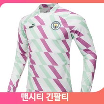 기능성 축구 긴팔티 맨시티 풋살 운동 경기 트레이닝