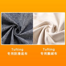 미니러그 수모 실수공 diy스몰사이즈 쌍희자 암호설정 자수 깔창 미니 시저링 재료 그림 tufting