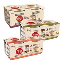 [우리집]햇반 8입 3종 실속SET(잡곡밥210GX 8+찰잡곡밥210G X 8+흑미밥210G X 8) 간편식 캠핑 집밥 간편조리 자취 필수품 CJ 1개2개3개4개5개6개7개8개9개, 2세트