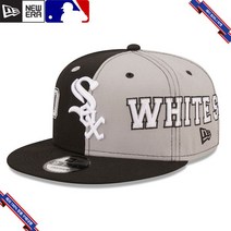 [미국정품] 860952 스냅백 캡모자 MLB [시카고 화이트삭스] 뉴에라 Team Split 9FIFTY Snapback Hat - Black/Gray