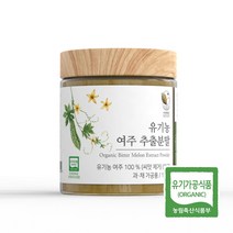 자연해답 유기농 여주 추출분말 100%, 2병(200g) - 5%추가할인, 2개