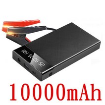 1000A 자동차 비상 전원 공급 장치 90000mAh 휴대용 스타터 자동 배터리 부스터 12V 미니 시작, [03] black-90000mAh