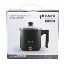 MARKET AR IT 기업 관공서 기업체 대량구매 키친아트 라팔 라면포트1L 블랙(KK-550MH)코스트코이케아, 상세페이지 참조