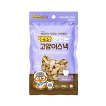 캣 간식 스낵 구강관리 참치 & 닭고기 40g 4개 치석제거 비스킷 트릿 고양이 이빨과자