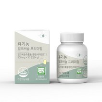 닥터마루 유기농 밀크씨슬 실리마린 간에좋은영양제 효능, 10박스 (300정) - 21% 추가할인
