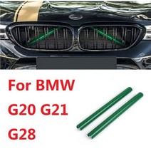 튜닝그릴망자동차 전면 그릴 트림 스트립 BMW E60 /New 3 시리즈/gt5 1 2 4 /X 7 장식 피스, [34] TYPE F Green