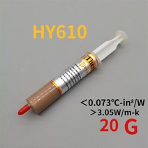 실리콘 서멀 고열 내열 구리스 오일 Hy610 yj-g300 20g개 열 페이스트 열전달 그리스 방열판 cpu gpu 칩셋 노트북 컴퓨터 냉각 주사기, hy610-zt, 01 hy610-ZT
