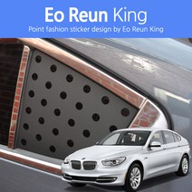 BMW 5시리즈 그란투리스모 F07 C필러 윈도우 스포츠 플레이트 무광 데칼 스티커 자동차 타공 랩핑 시트지, 로고타입, 무광블랙