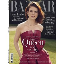 Harpers Bazaar Uk 2022년6월호 (하퍼스바자 영국 여성 패션 전문 잡지 Rose Leslie 로즈 레슬리 커버) - 당일발송