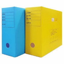 친환경 문서보존용상자(YF7122A4청색영오), 단품, 단품