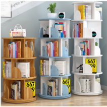 프리미엄 회전 책장 회전선반 360도 틈새 진열장 선반장 책꽂이, 5단 브라운, 5단