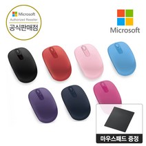[ Microsoft 코리아 ] 마이크로소프트 모바일 무선마우스 1850 국내정품 무선 마우스, 핑크, MS 모바일 무선마우스 1850