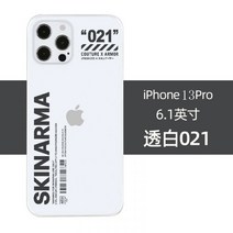 아이폰13 미니 PRO 프로 맥스 IPHONE 13 MAX 케이스 귀염뽀딱 충격 완화 보호 커버 가벼운 감성 고급 Case, 13 PRO, F