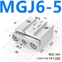에어실린더 유압실린더 에어 공압 밸브 MGJ6 MGJ10 TCM SMC 유형 AirTAC TCM6X10S 미니 가이드로드가있는 세 축 공기 피스톤 5 10 15 20 S, MGJ6-5