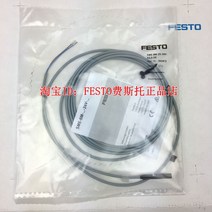FESTO Festo 근접 스위치 SME-8M-DS-ZS-24V-K-2 5-OE 543862 543872, SME-8M-ZS-24V-K-2.5-OE 543872, 단일사이즈