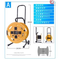 전기릴선 호스릴 비어있는판 공업 50m롤판 전선 이동식 차고 케이블 ., 1개, T08-A빙빙 돌다 스타일두꺼운 바퀴달린 선반