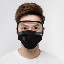 남녀 공용 안면 고글 마스크