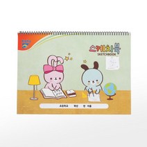 [알파] 스케치북 1000(신) (13매), 단품