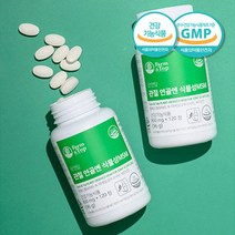식물성 엠에스엠 글루코사민 비타민D 먹는 식용유황 MSM 무릎 관절 연골 영양제 120정 약1개월분 msn 식이유황 초록입홍합 보스웰리아 상어연골, 1개