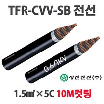 TFR-CVV-SB 제어케이블 조작선 1.5SQ 5C 6C 7C 10M, 26815-SB1.5SQ x 5C_10M