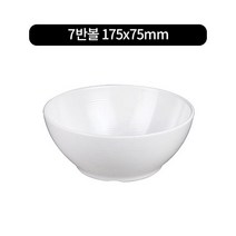 면기볼 7종류 멜라민 우동짜장, 7반볼 175x75mm