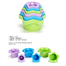 6개월부터 감각소근육발달 물놀이 수개념 컵쌓기 깜짝선물 유아블럭 어린이집교재교구